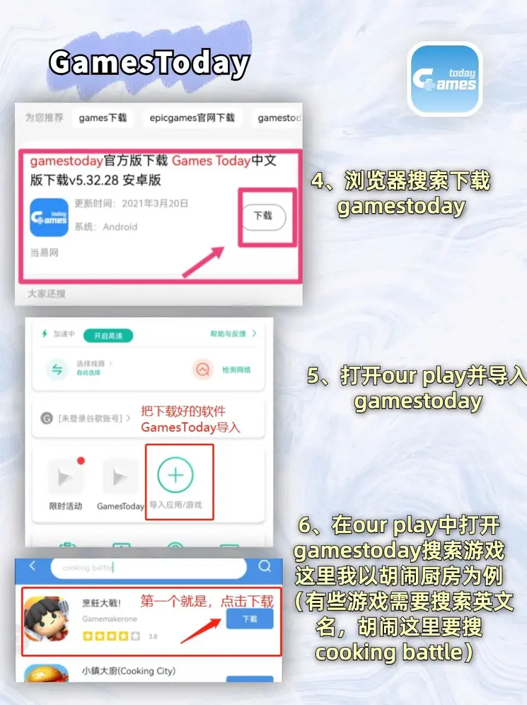 今年会登录入口下载截图2